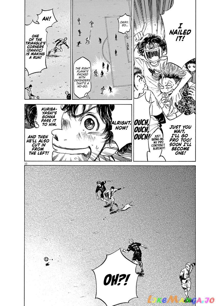 Ao Ashi, Chapter 57 image 10